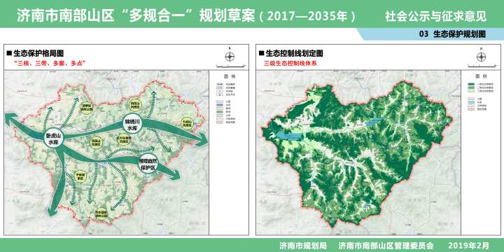 南部山区未来规划展望，最新消息揭秘未来蓝图