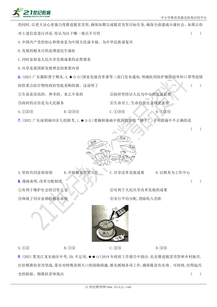 2024新奥资料免费精准天天大全｜最新答案解释落实