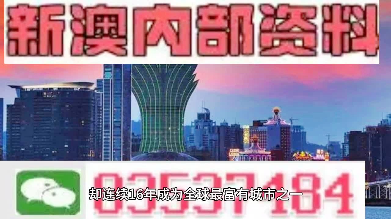 2024澳门免费精准6肖｜全新答案解释落实