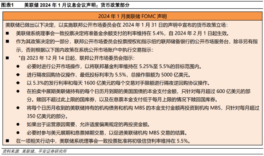 2024年澳门全年免费大全｜词语释义解释落实