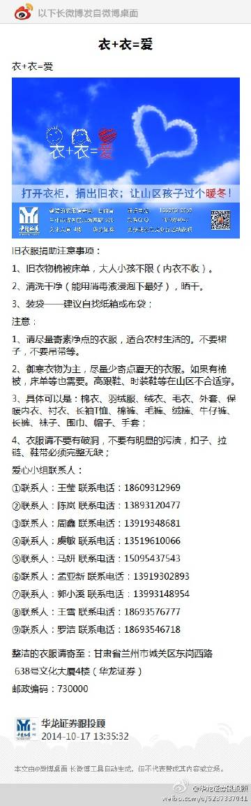 九龙心水免费资料论坛｜最新答案解释落实