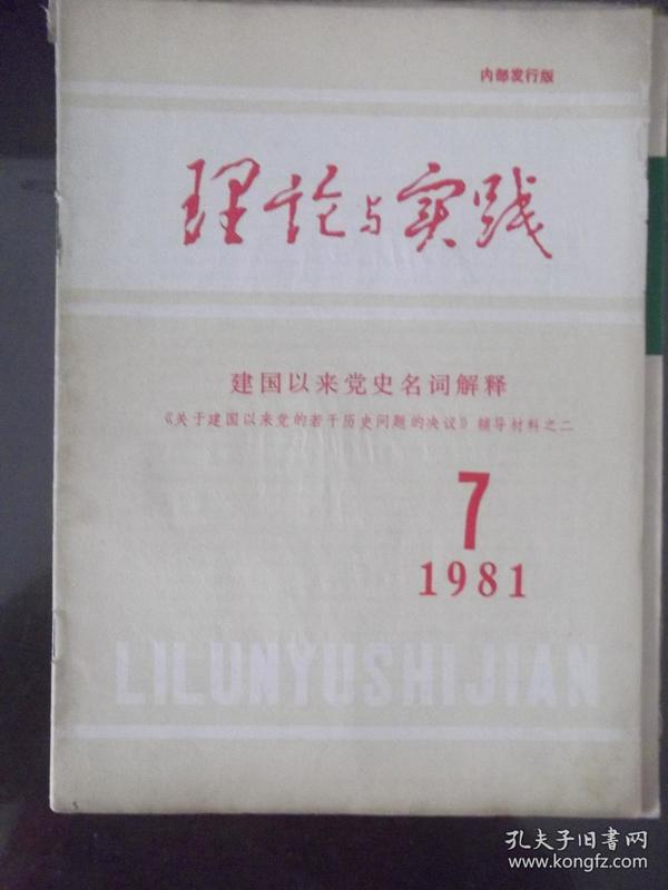 新澳门今晚开奖结果+开奖｜词语释义解释落实