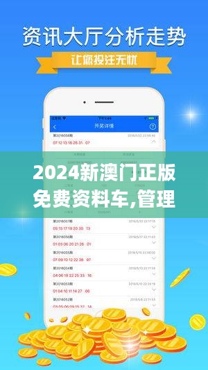 2024最新澳门免费资料｜最新答案解释落实