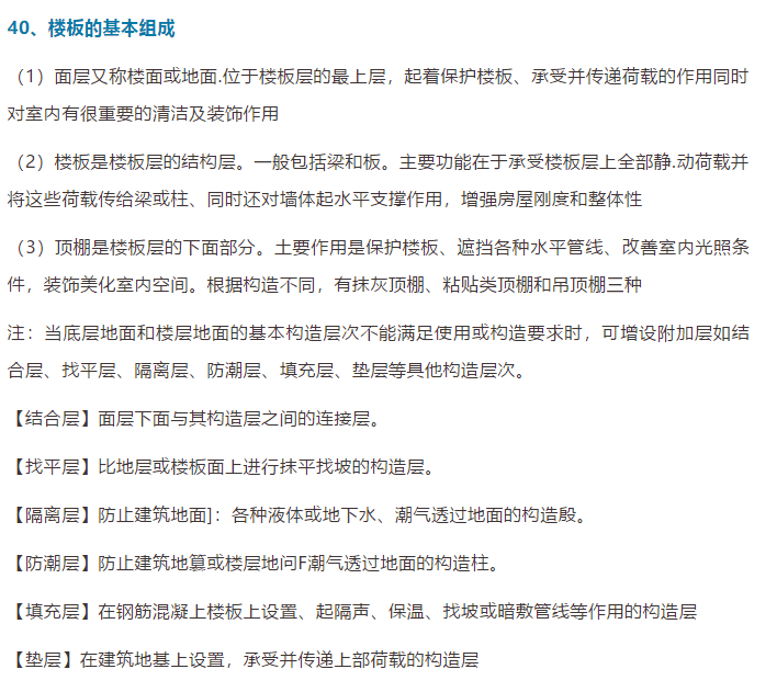 新澳天天开奖免费资料大全最新｜词语释义解释落实