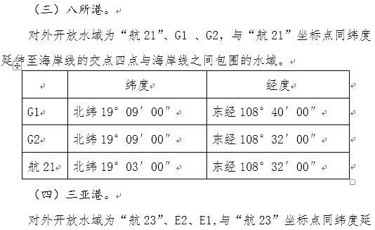 澳门开奖结果+开奖记录表013｜最新答案解释落实