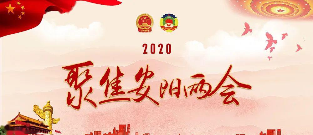 2024澳门六今晚开奖结果｜词语释义解释落实