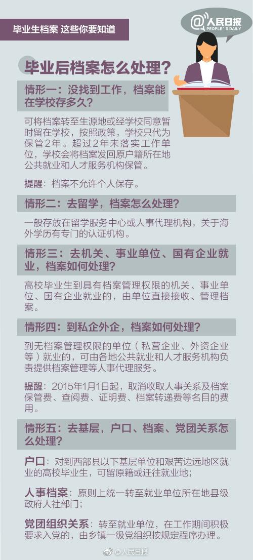 2024新澳精准资料大全｜词语释义解释落实