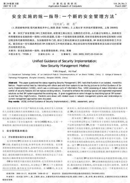 新澳门开奖记录新纪录｜全新答案解释落实