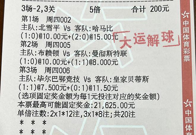 2024澳门特马今晚开奖53期｜全新答案解释落实