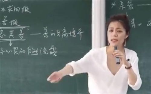 复旦陈果公开课，探索人生哲学与社交智慧之道