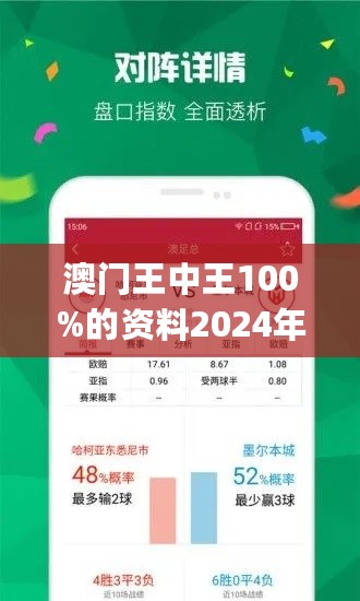 12949cσm查询,澳彩资料｜全新答案解释落实