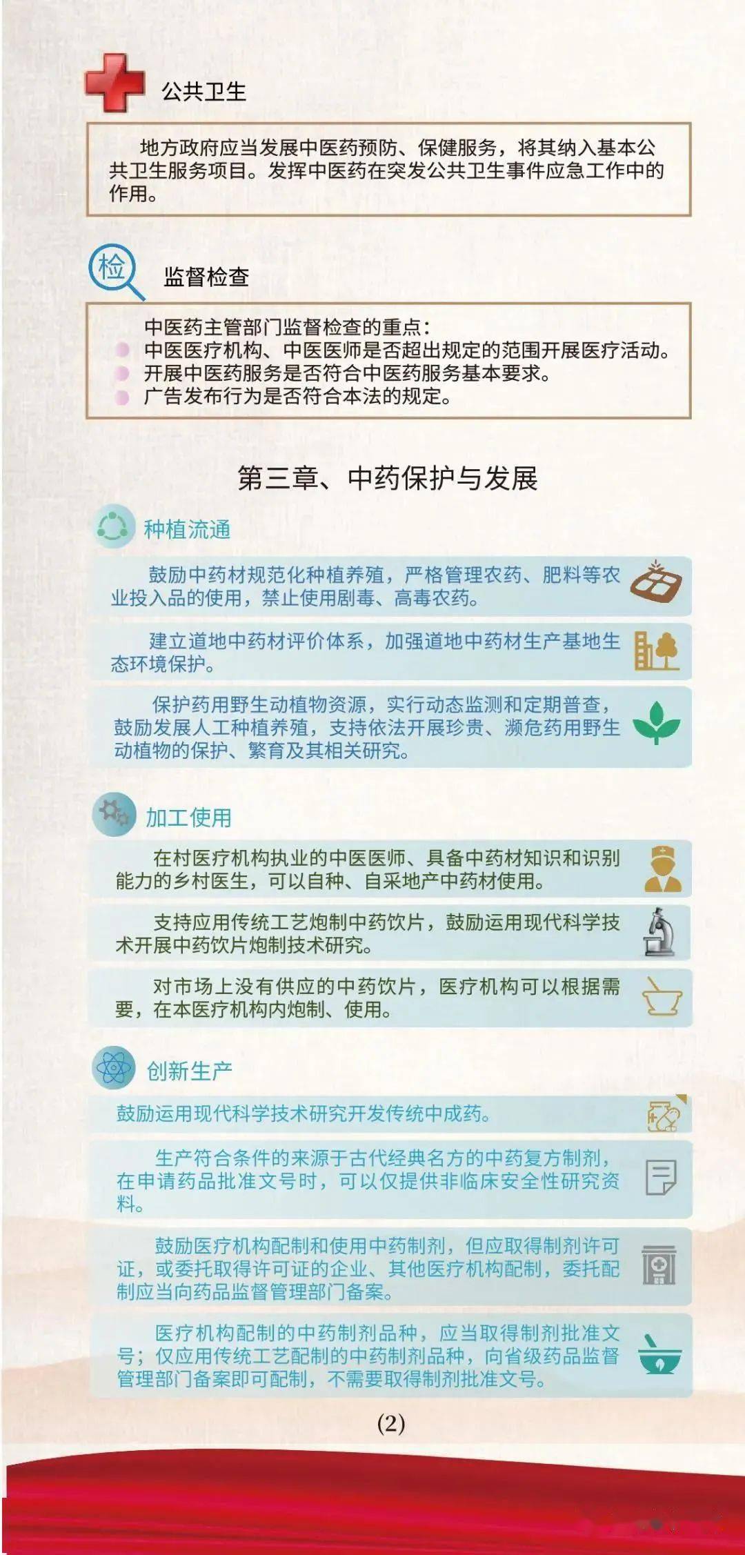 澳门开奖结果+开奖记录表013｜全新答案解释落实