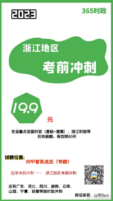 澳门王中王100的资料2023｜全新答案解释落实