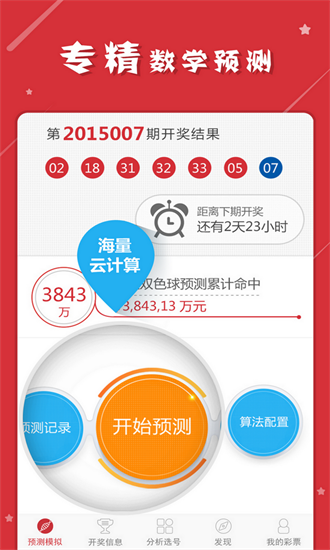 管家婆资料大全管家114｜最新答案解释落实