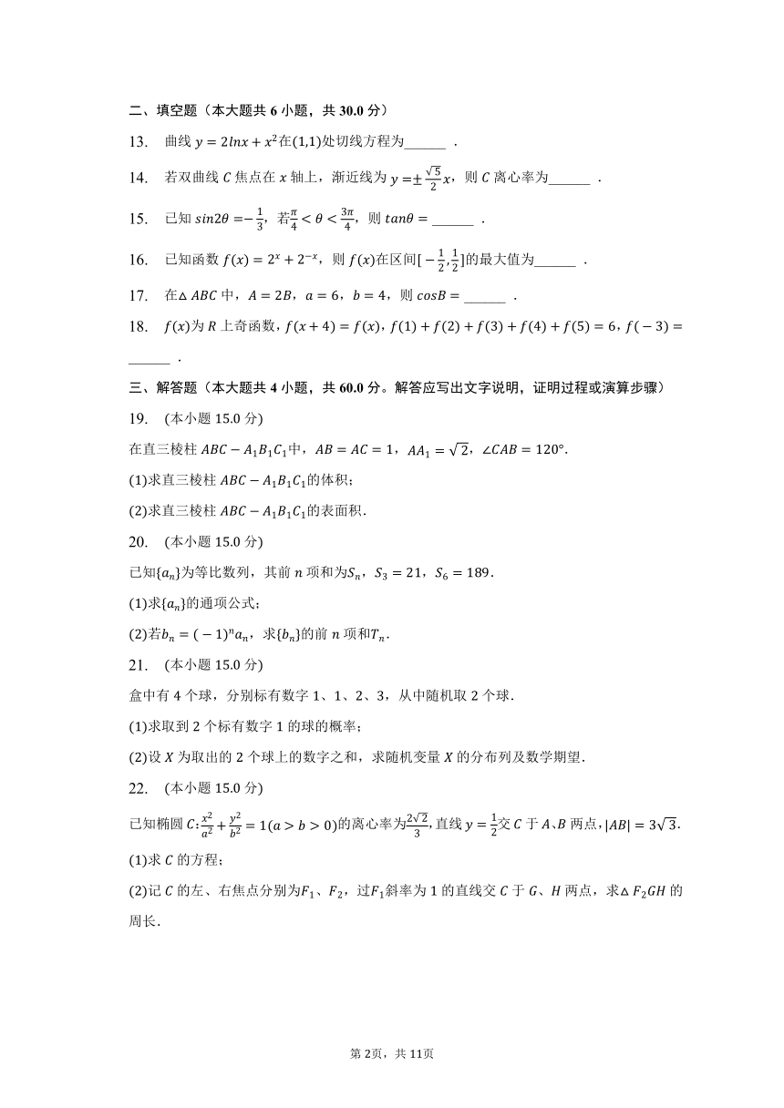 2024新澳门开奖结果记录｜全新答案解释落实