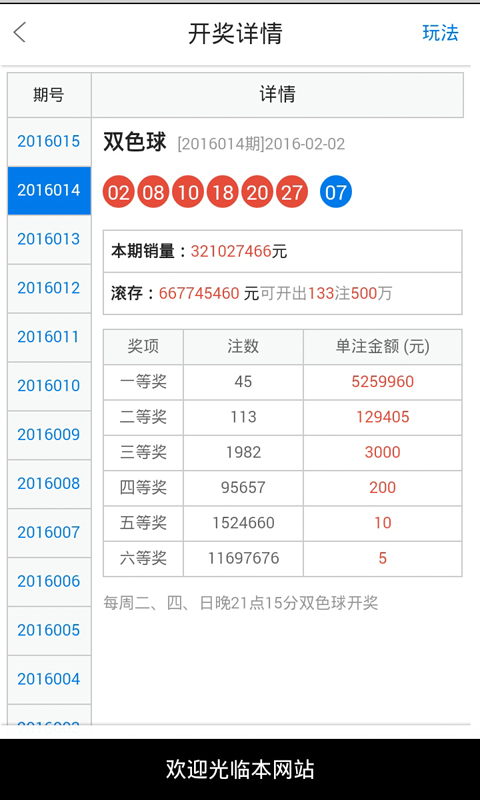 白小姐一肖一必中一肖｜词语释义解释落实