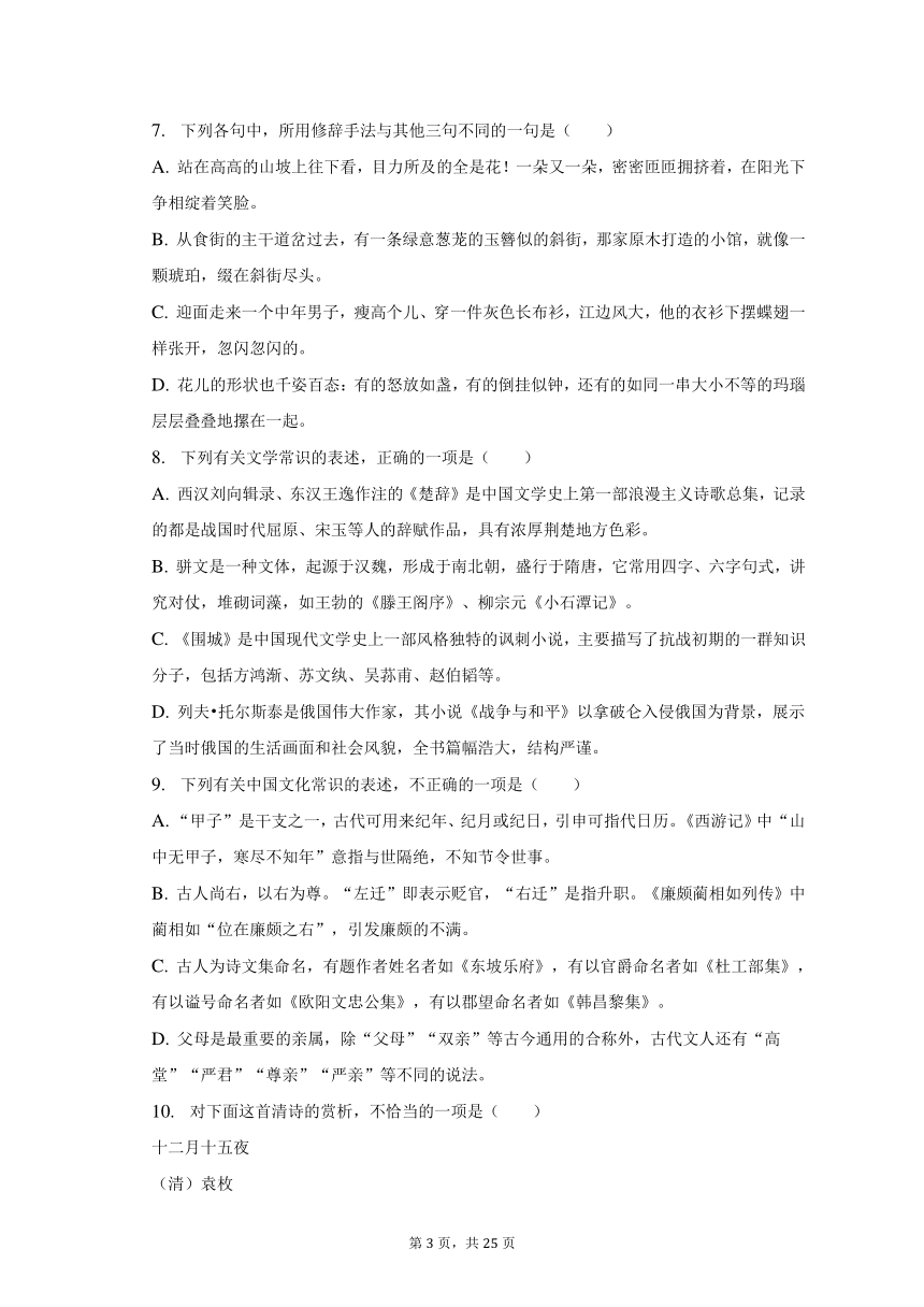 7777788888澳门开奖2023年一｜最新答案解释落实