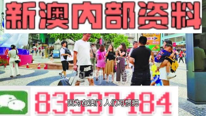 2024新澳门正版精准免费大全 拒绝改写｜全新答案解释落实