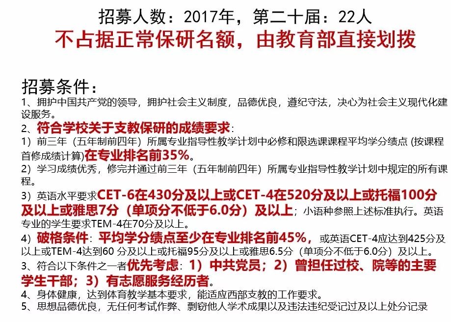 澳门一码一肖一恃一中312期｜全新答案解释落实