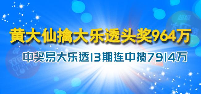 黄大仙三肖三码必中肖｜最新答案解释落实