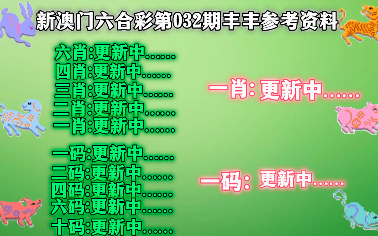 管家婆的资料一肖中特985期｜最新答案解释落实