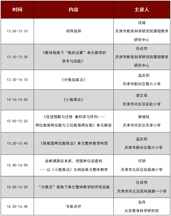 今日新奥开什么生肖｜精选解释解析落实