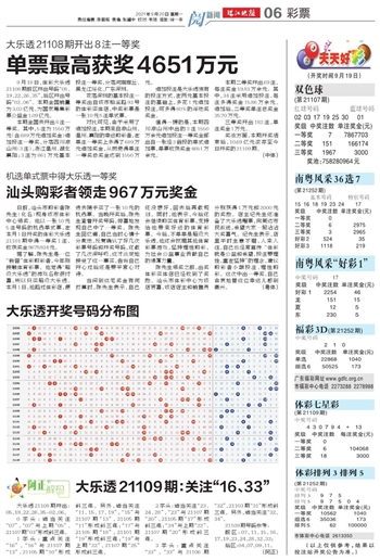 新澳天天彩免费资料查询85期｜词语释义解释落实