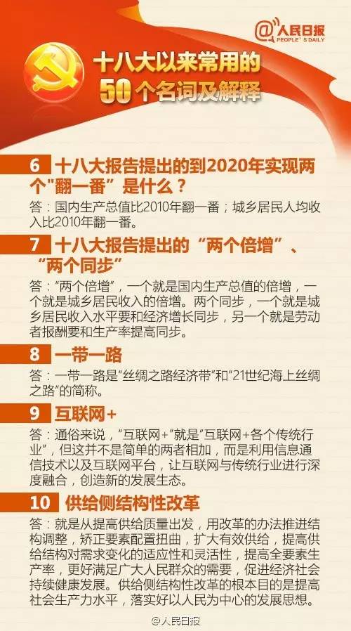 2024澳门免费最精准龙门｜考试释义深度解读与落实