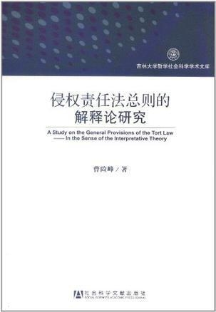 管家婆资料精准一句真言｜考试释义深度解读与落实