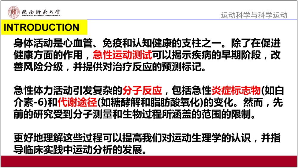 管家婆精准资料二四六安全评估｜最新答案解释落实