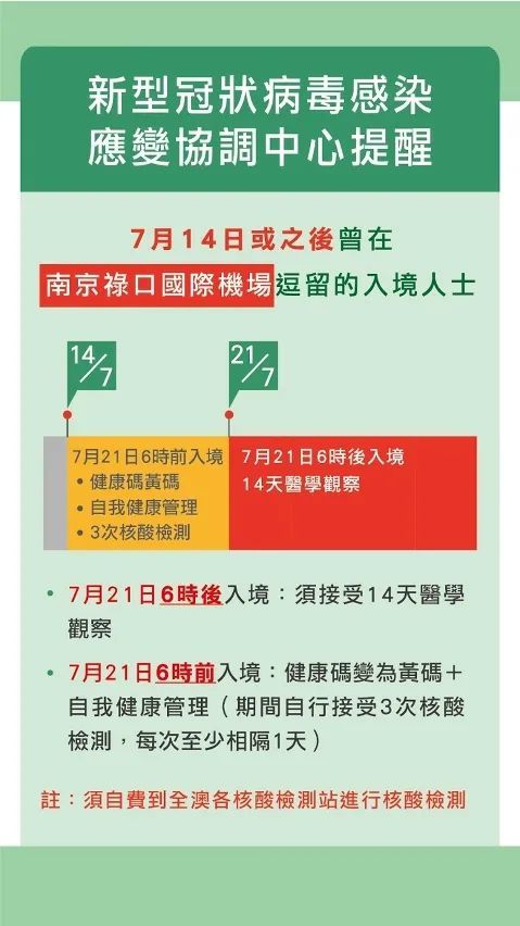 2024新澳正版资料最新更新,精细化策略落实探讨_2DM49.221