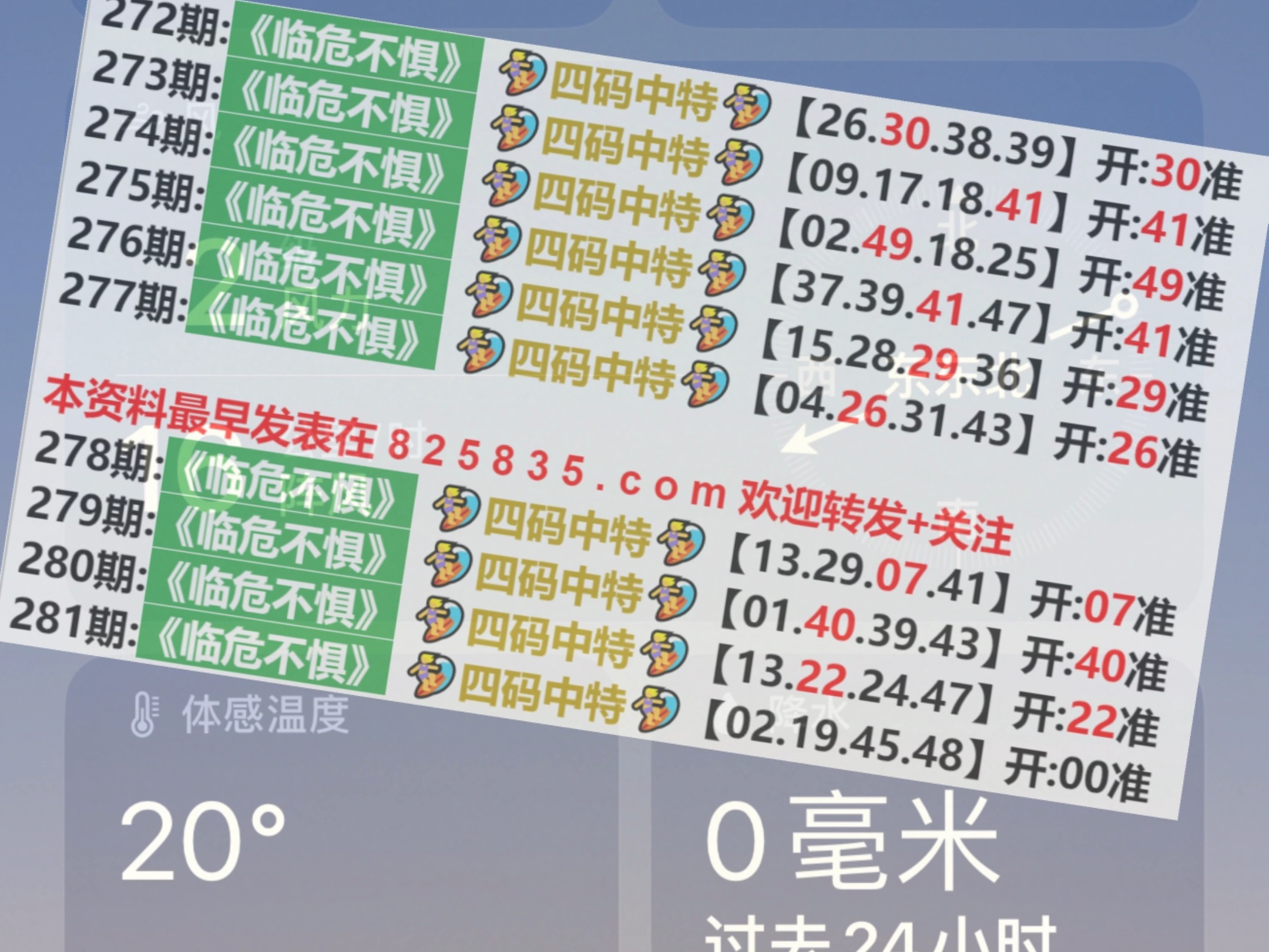 4949澳门特马今晚开奖,功能性操作方案制定_watchOS63.151