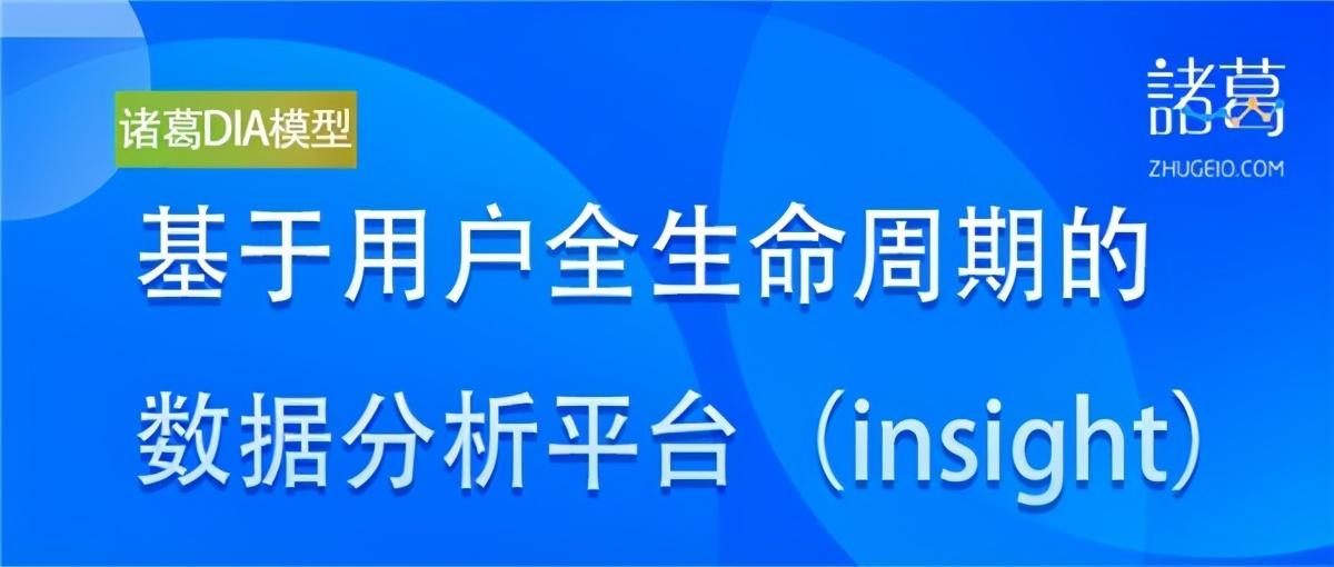 管家婆必出一中一特,深入数据应用执行_Hybrid16.532