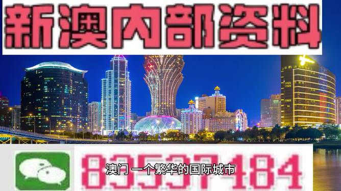 澳门正版资料免费大全新闻,准确资料解释落实_SE版69.336