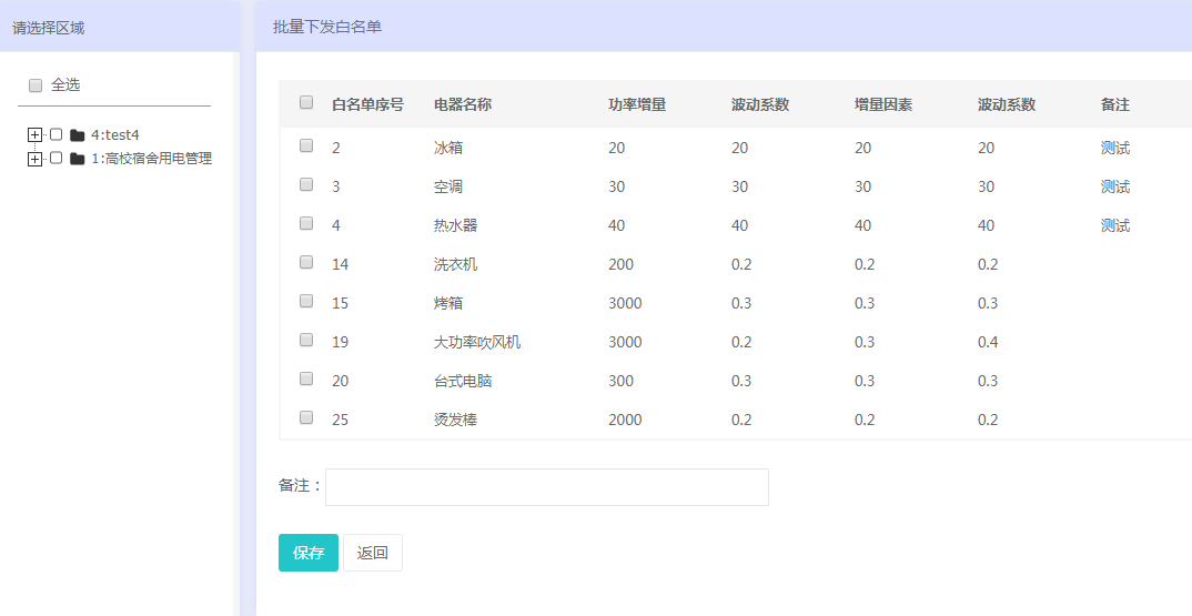 2024新澳免费资料大全浏览器,实用性执行策略讲解_10DM19.96.31