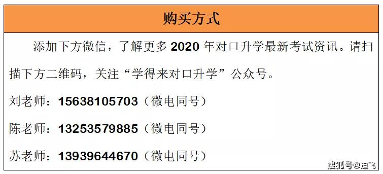 2024新澳免费资料大全完整版,广泛的解释落实方法分析_纪念版29.481