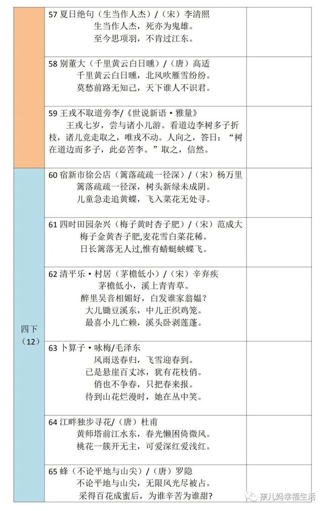 澳门开奖结果+开奖记录表210,安全性方案设计_Gold24.304