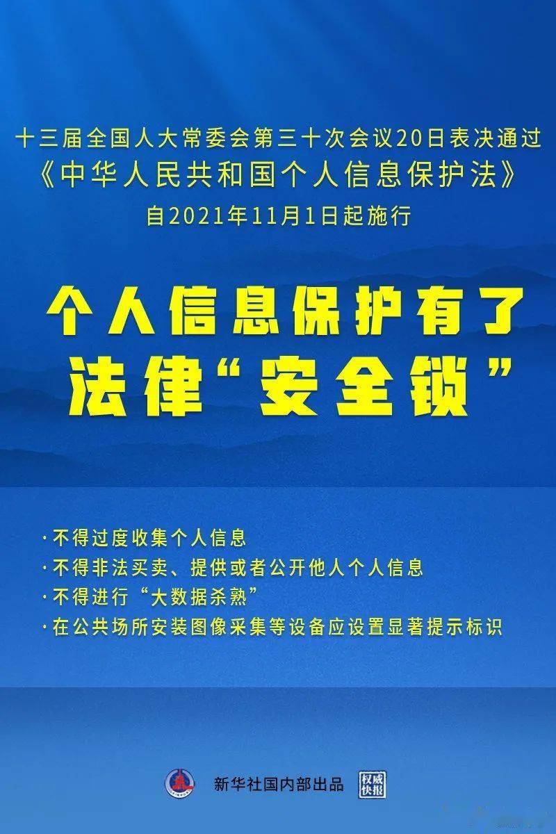 澳门正版精准免费大全,国产化作答解释落实_免费版92.288