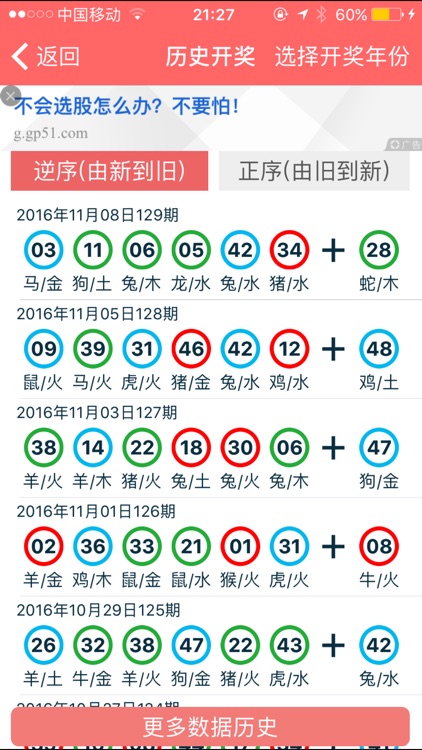 香港资料大全正版资料2024年免费,全面解答解释落实_特别版74.638