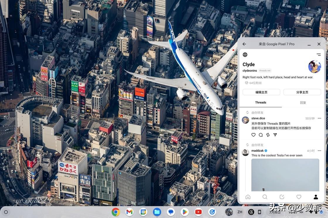 2024新奥精准正版资料,正确解答落实_ChromeOS15.520