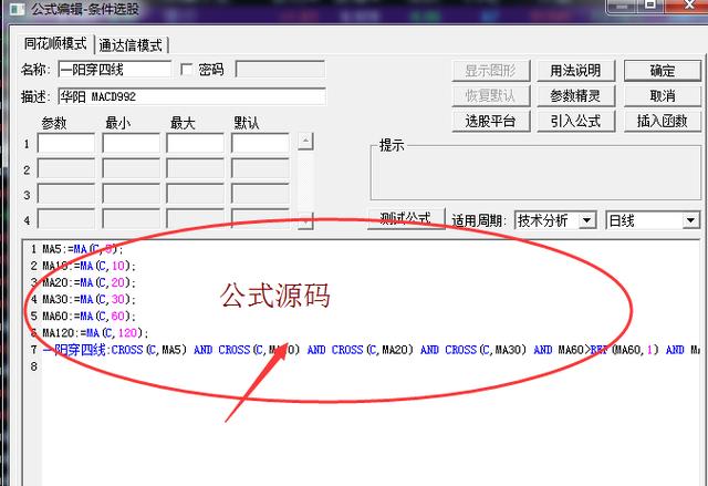 最准一肖100%最准的资料,准确资料解释落实_LT33.360