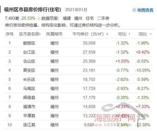 2024年12月19日 第4页