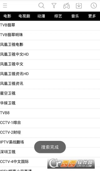 2024年12月20日 第22页