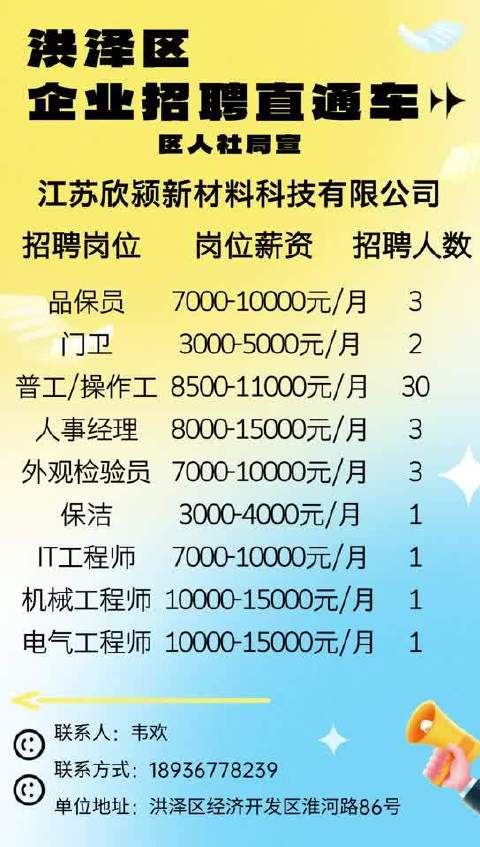 隔音材料制造 第4页