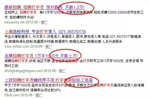 杭州兼职招聘最新信息总览