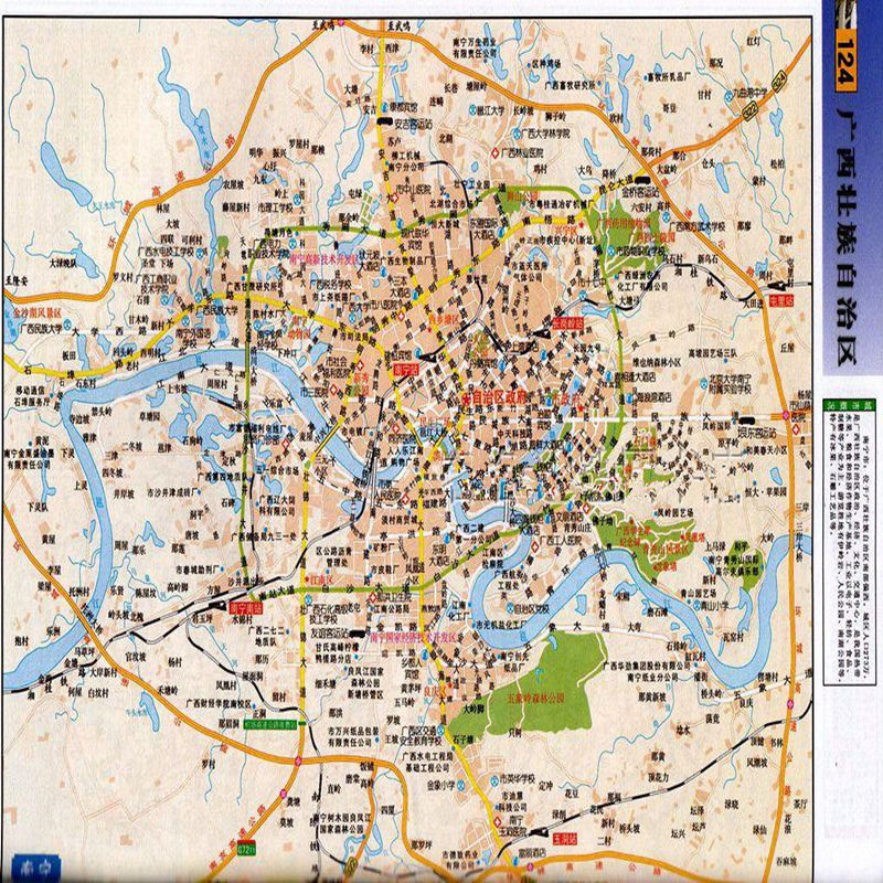 2024年12月26日 第12页