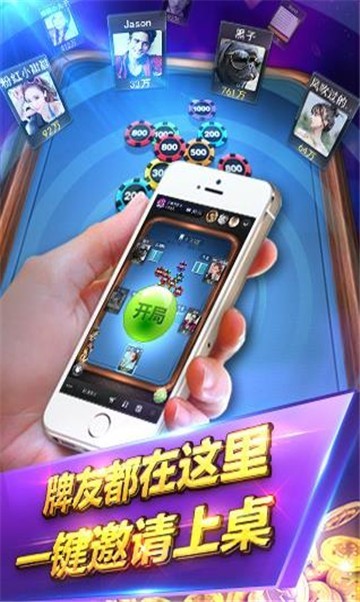 博雅四川棋牌最新版，游戏娱乐与法律边界