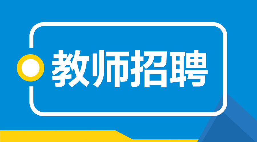 深州最新招聘动态与职业机会展望报告