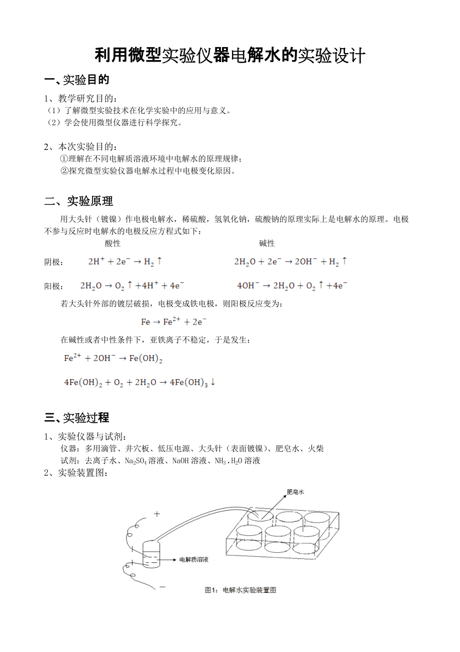 最新实用技术，引领未来变革，改善生活品质