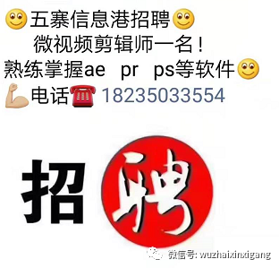 茌平招工最新信息港，企业求职者的桥梁